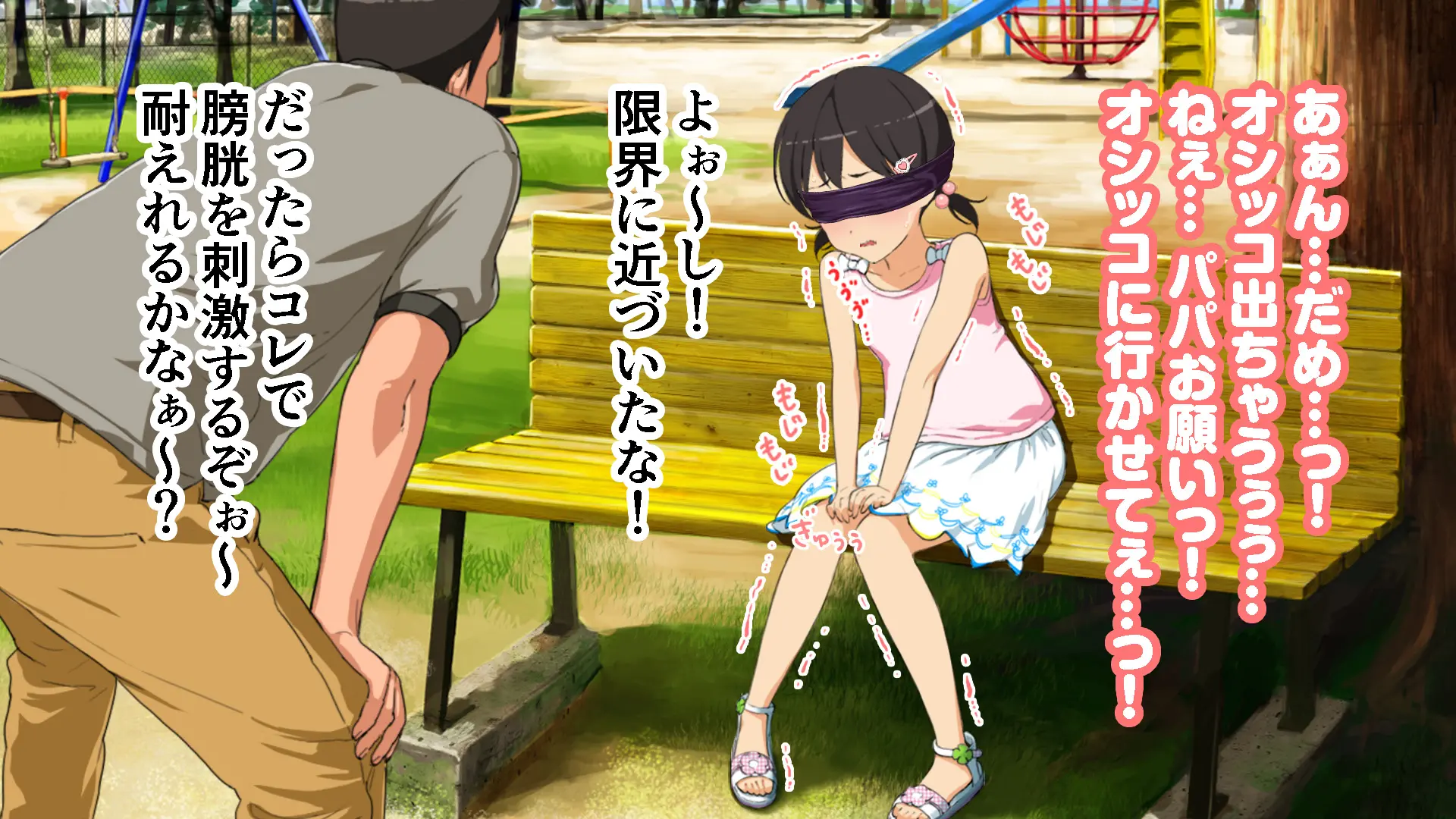 Hitomi-Chan No Choukyou Nikki